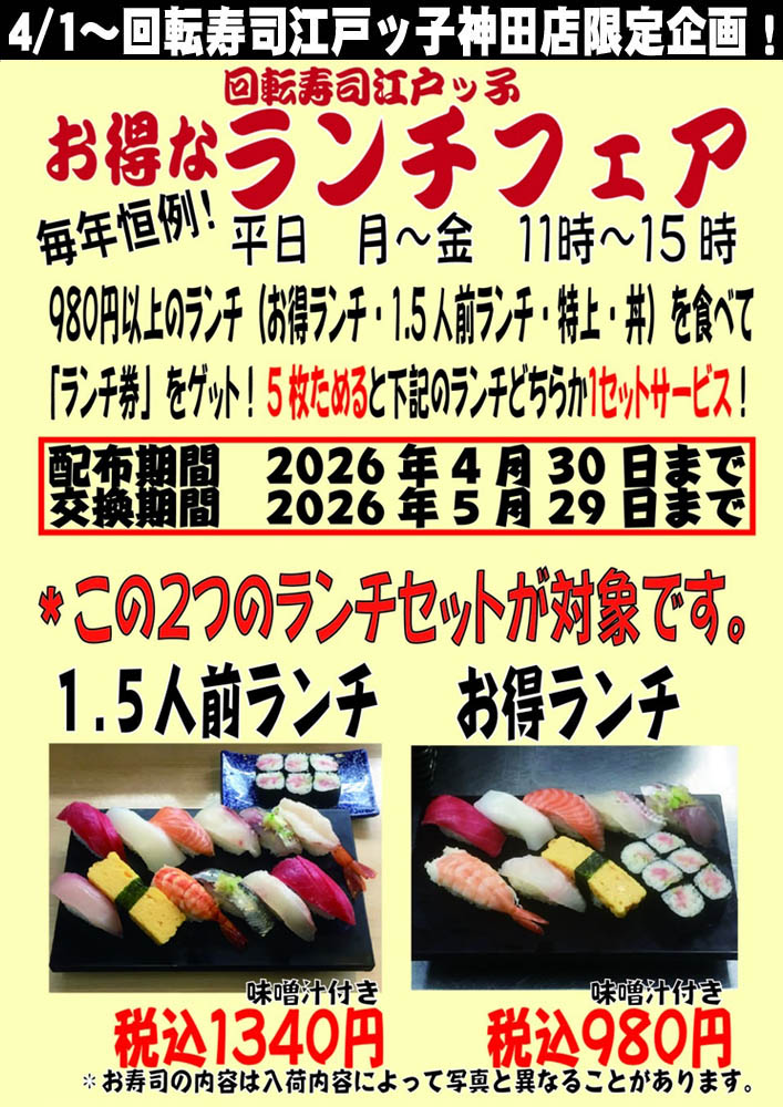 �y��]�_�c�z5�����߂�ƃ����`�����I�H�����ȃ����`�t�F�A�I